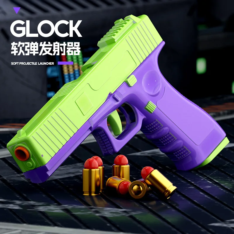 Children's Toy Guns 2024 Glock Carrot Gun Pistol Eject Shells Soft Bullet Gun Decompression Toy