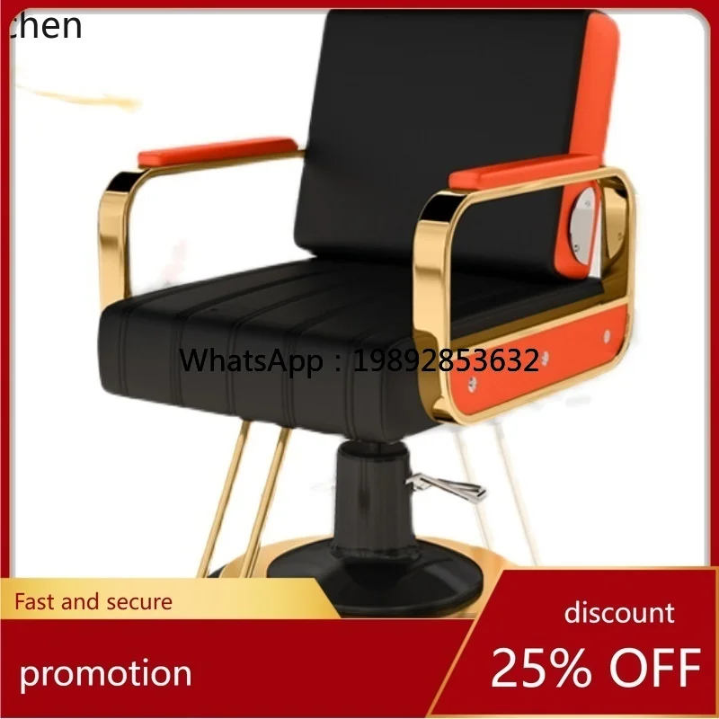 ABB  hair salon chair reclining barber chair hair salon special lifting rotating shaving chair