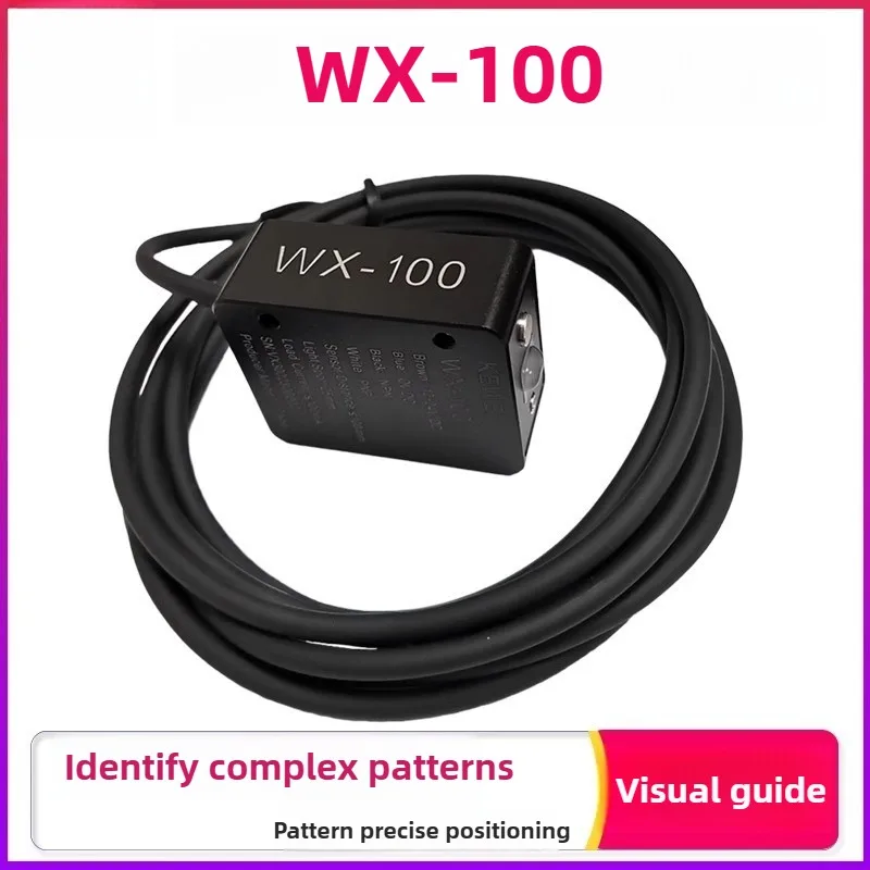 

WX-100 photoelectric sensor accurate positioning pattern QR code character laser mark various mark detection
