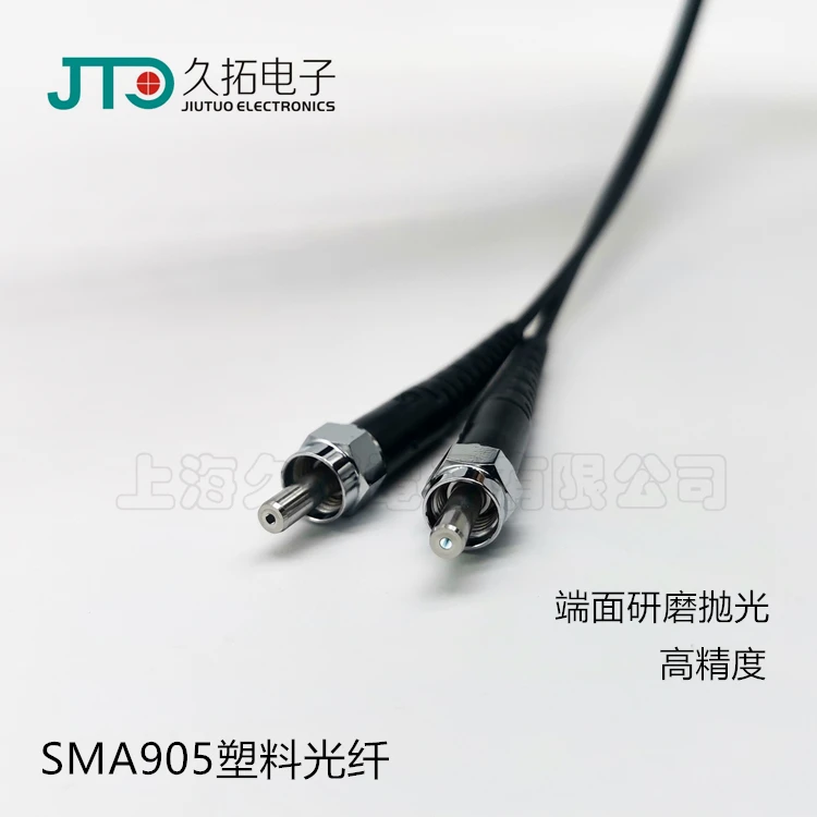 1M Industrial Control Equipment SMA905 Optical Fiber Connector Medical Sensor Signal Cable SMA-ST/FC Plastic Fiber Optic Jumper