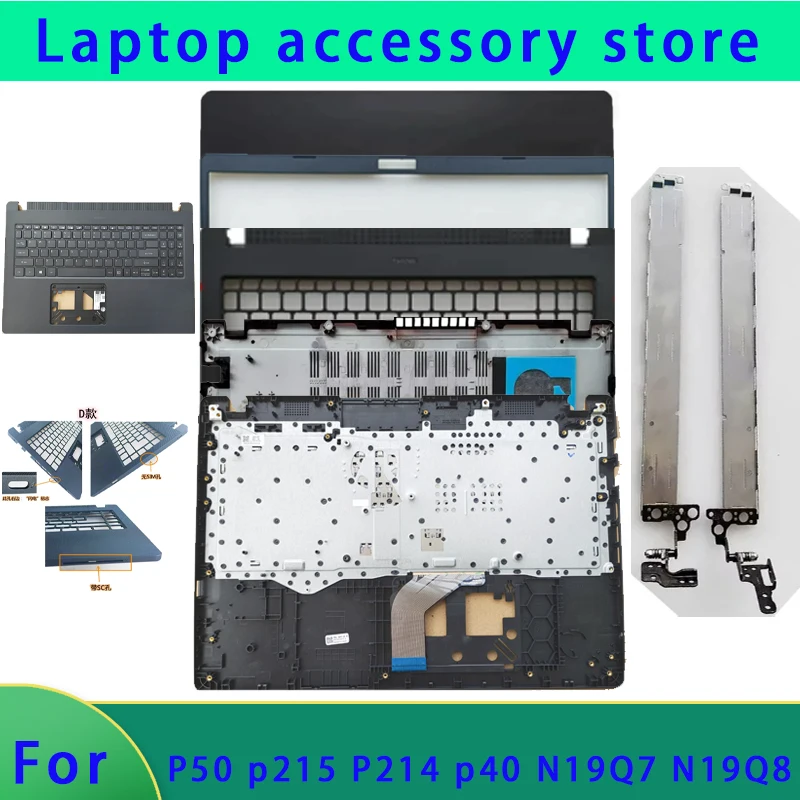 

Подходит для TravelMate N19Q7 N19Q8 P50 P215 P214 P40, верхняя крышка ЖК-экрана ноутбука, подставка для рук на передней панели, нижняя петля корпуса
