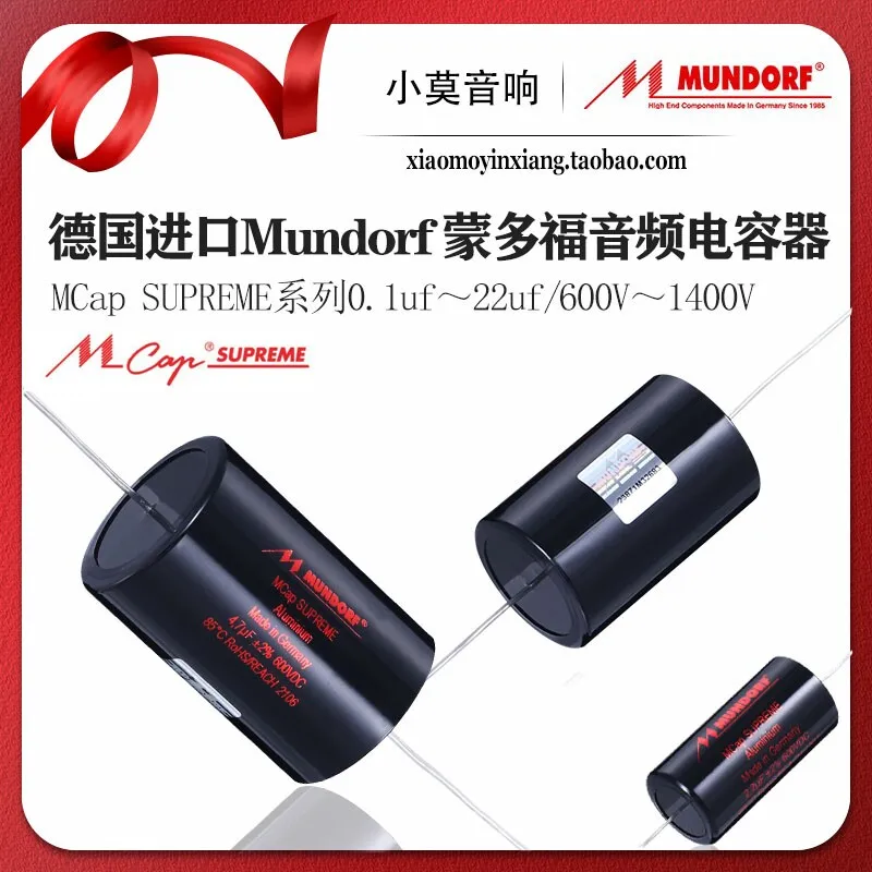 

German Mundorf MCap Supreme Foil Series Audio Non-polarized Crossover Capacitor