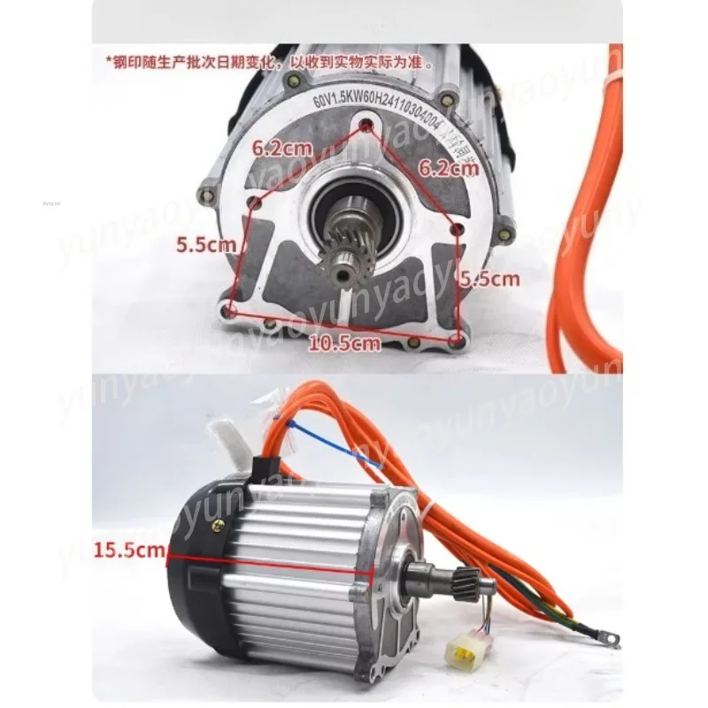 Special High-power 60-volt Permanent Magnet Synchronous High-speed Motor Modification Accessories for Electric Tricycles