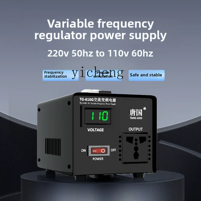 TQH AC 50Hz to 60Hz Frequency Voltage Converter 220V to 110v100v120v Transformer Japan United States