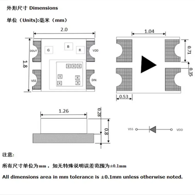 0807 WS2812 Super Bright RGB SMD LED 7-Color built-in IC Programmable Lamp Beads 2.0*1.8MM