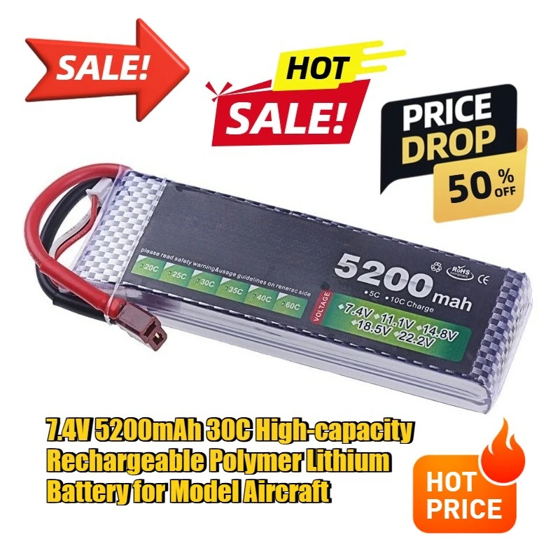 

7.4V 5200mAh 30C High-capacity Rechargeable Polymer Lithium Battery for Model Aircraft