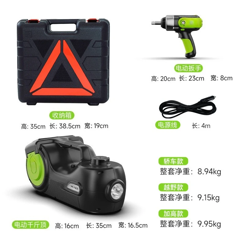 T hydraulisches horizontales SUV-Geländewagen