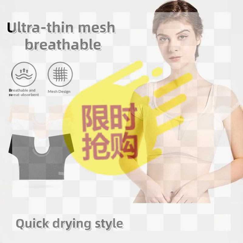 【HBA】Washable Tshirt Shape Underarm Sweat Pads Ultra Thin Breathable Odor Control Elastic Women Use