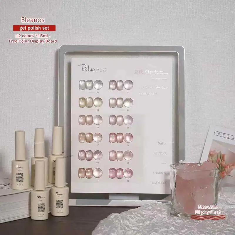 Eleanuos 12 สีแมวแม่เหล็กเจลคอลเลกชัน Ultra Shine Holographic Glitter กึ่งถาวร UV LED Cat Eye Gel เล็บเคลือบเงา