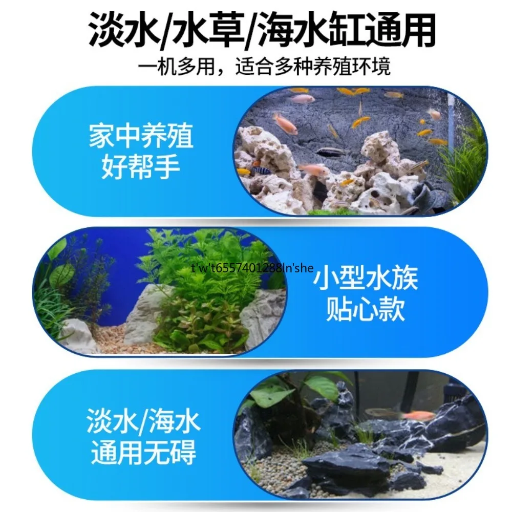Mini Aquarium Water Chiller Semiconductor Constant Temperature Cooler for Seawater Coral Fish Tank