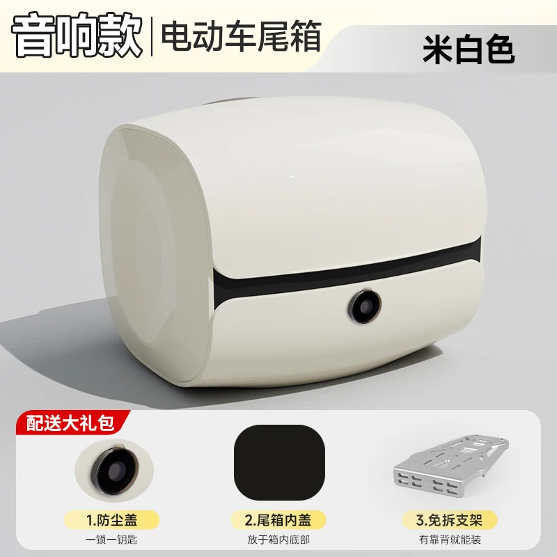 صندوق دراجة نارية للسيارة الكهربائية، صندوق سيارة يعمل بالبطارية، مناسب لمسند الظهر العالمي Yadi Emma Tailbell بسعة كبيرة