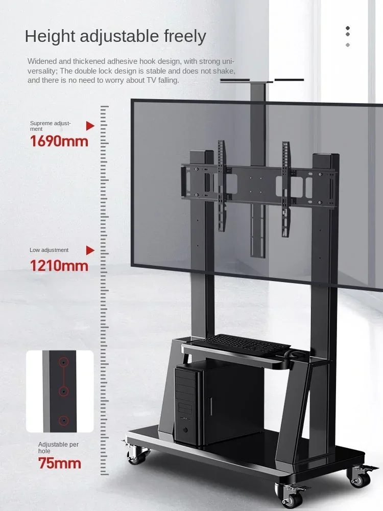 

Mobile TV Stand Floor Trolley Teaching Conference Wheeled All-in-One Machine