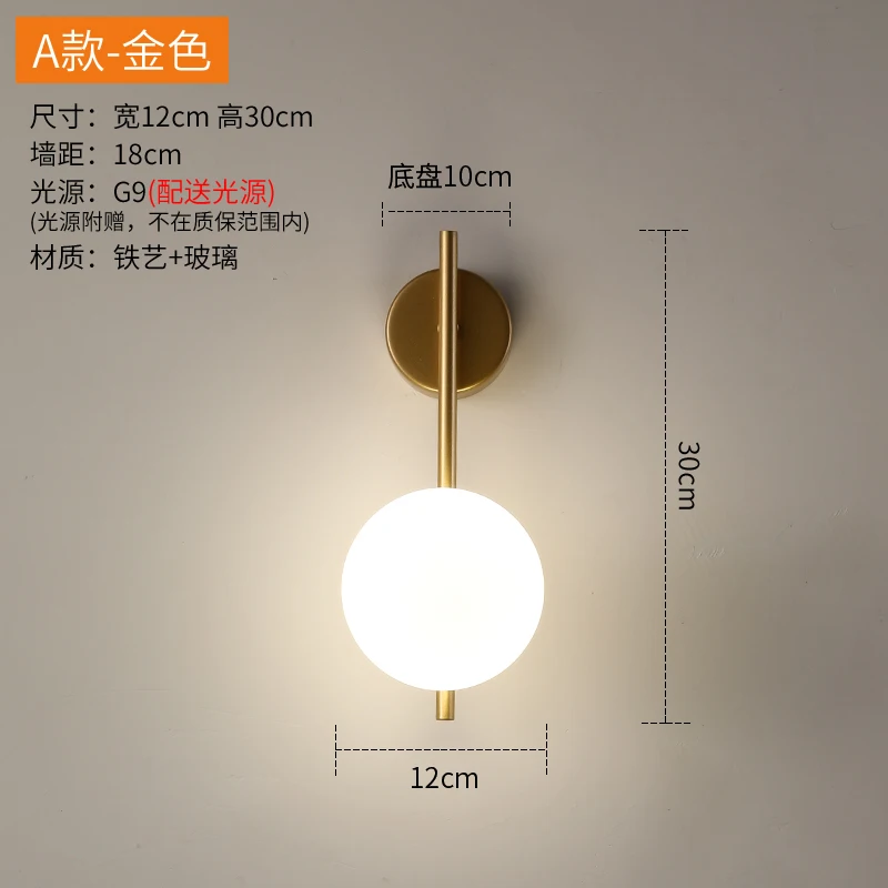 USB Rechargeable Gold LED Glass Wall Lamp with Remote Control Dimming, Modern Bedside Sconce for Bedroom and Corridor Decor