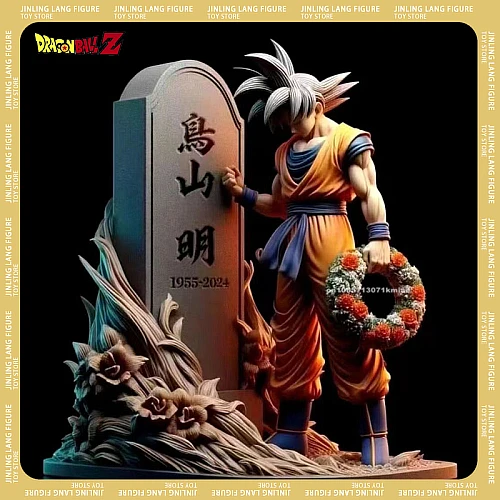 Akira Toriyama Dragon Ball Action Figures Son Goku Anime Figures Anniversary PVC Collection Model Toys Ornament Doll Kids Gifts