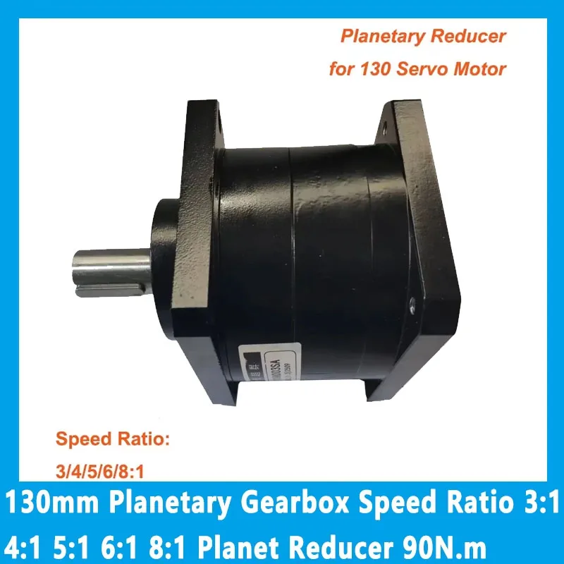 Rapporto riduttore epicicloidale da 130 mm 3:1 4:1 5:1 6:1 8:1 Ingresso 22 mm Uscita 28 mm 90 Nm per servomotore 130
