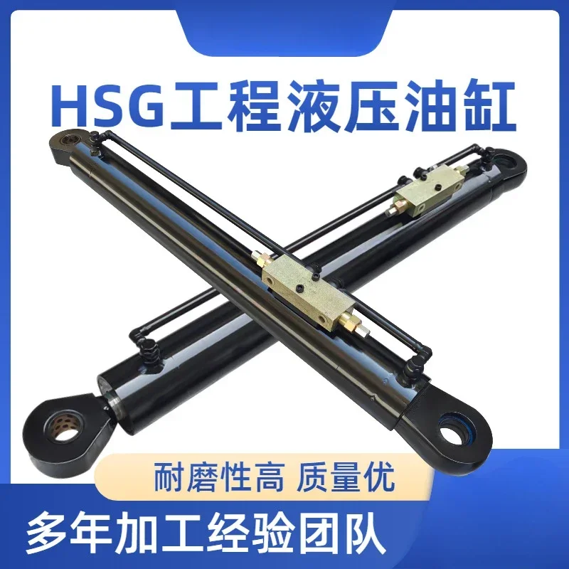 HSG Hydraulic Cylinder Earring Type Hydraulic  Flanged Hinged Shaft Type Single and Double Acting