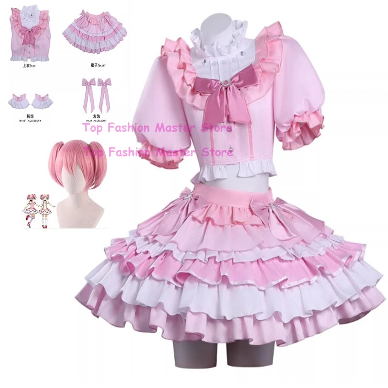 

Mc Madoka Kaname Cosplay Anime Magi Madoka Magica Costume Girl Pink Performance Dress Wig Set Halloween Party Outfit for Woman