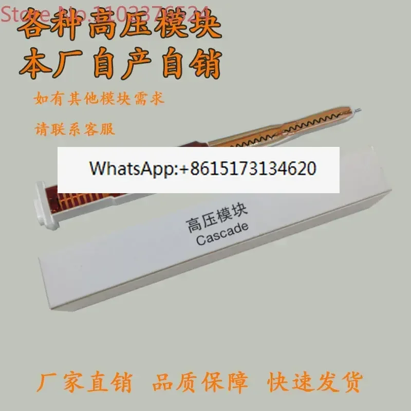 

Powder spray gun, high-voltage module spray machine, double pressure block, Yiluda high-voltage package, electrostatic emitter