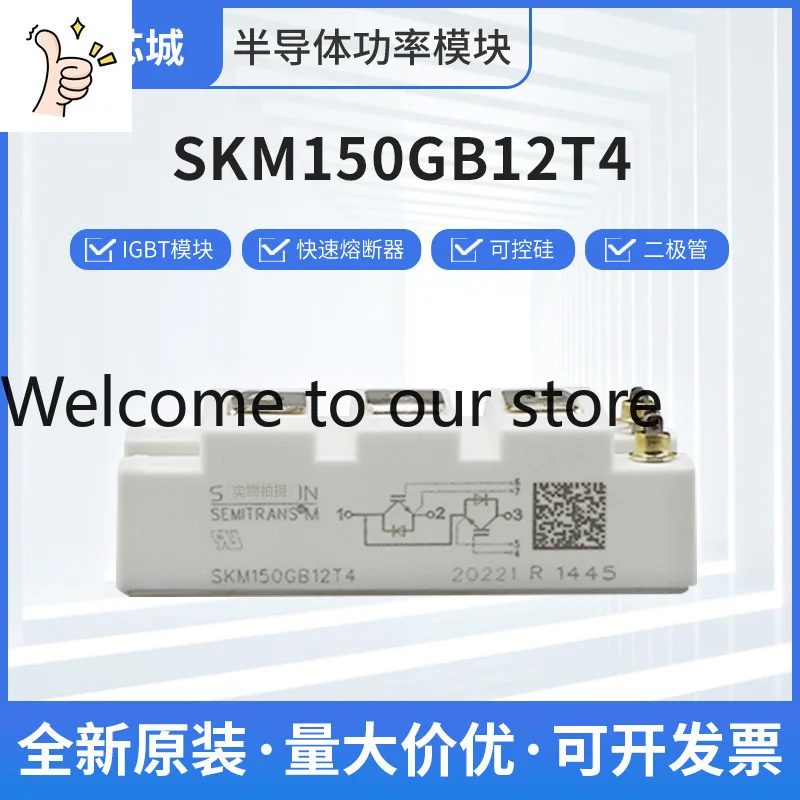 SKM150GB12T4 New Igbt Power Thyristor Diode Module New Original