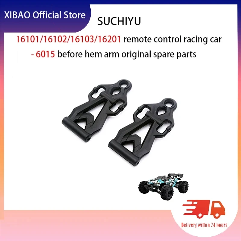 SUCHIYU 16101/16102/16103/16201 Remote Control Car -6015 Front Hem Arm Parts.