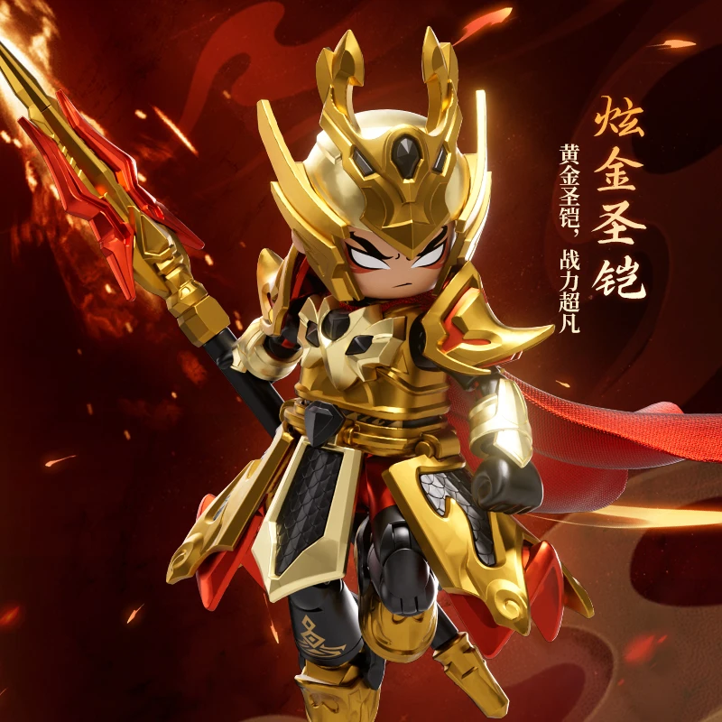 Building Blocks Dolls Heroes Unlimited Zhao Yun Holy Armor Golden Body Splicing Movable Model Toys Ornaments Collection Gift