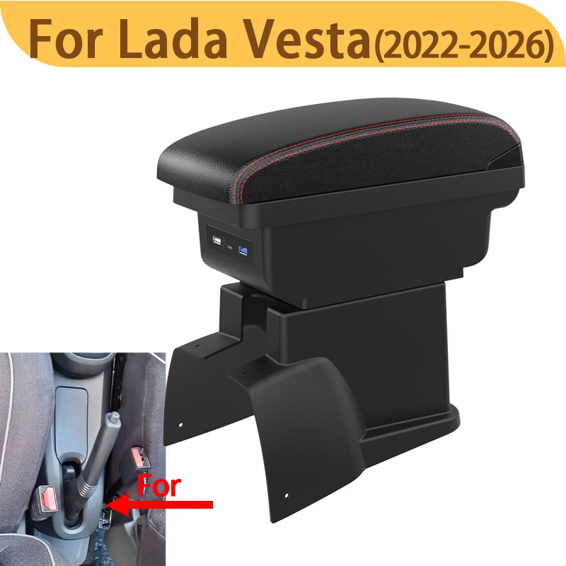 

For Lada Vesta Sport/Cross 2015–2026 car armrest interior upgrade and modification center console storage box USB accessories