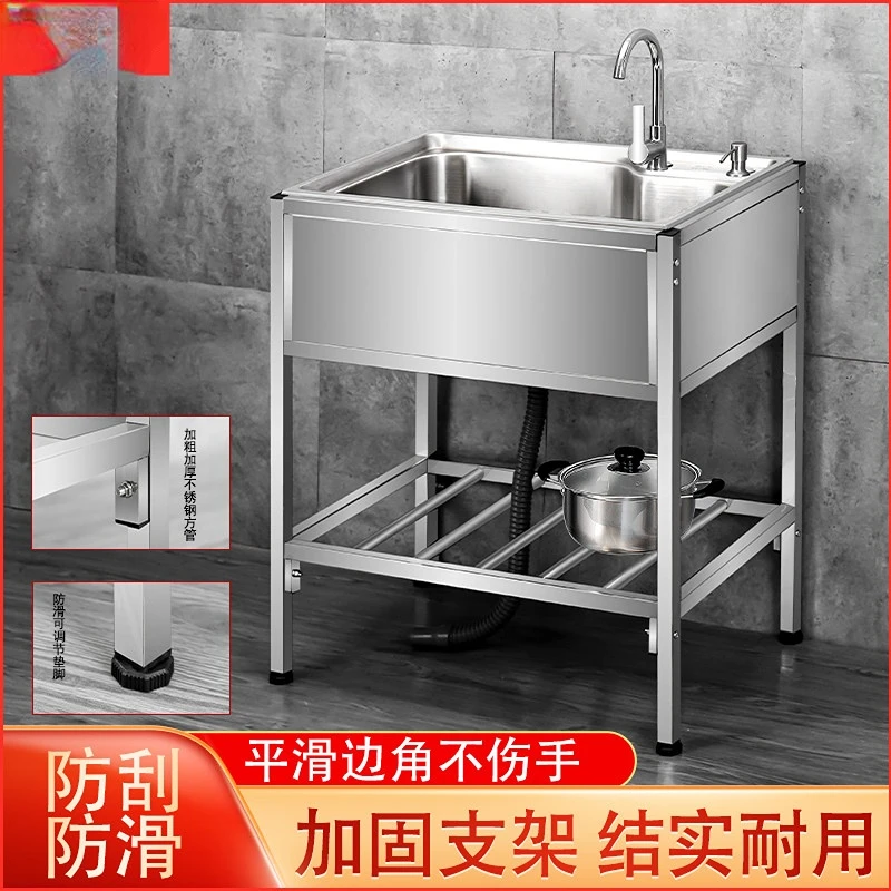 Kitchen Household 304 Stainless Steel Sink with Stand Floor Washing Basin Single Sink Double Slot Scullery Dishwashing Pool