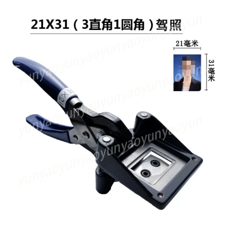 

Handheld Photo Cropper 12 Inch Portable Paper Cutter for Passport Driver License Daily Photo Cutting Use