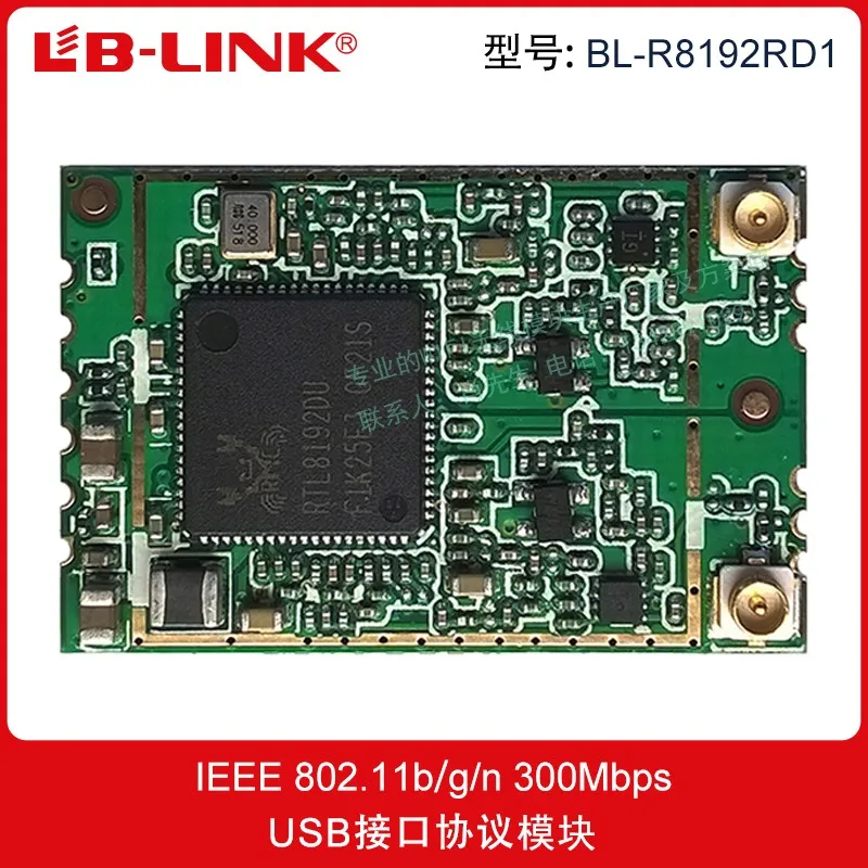 RTL8192DU módulo inalámbrico de doble banda 2,4 + 5,8G WIFI 1185 Programa de reproductor de red dedicado