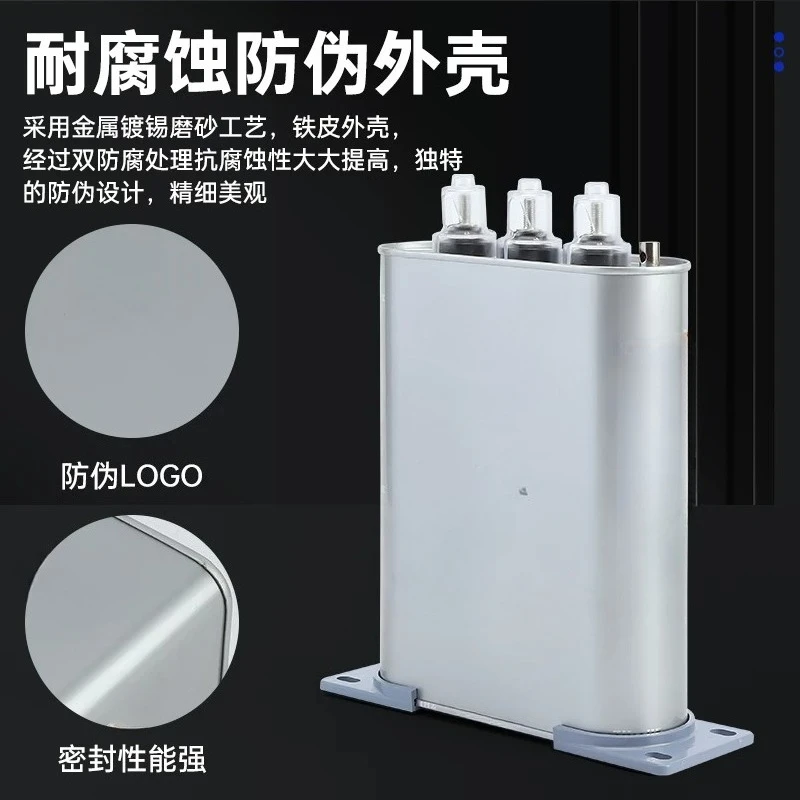 Self-healing shunt power capacitor 0.4/0 45-30-3/20-3
