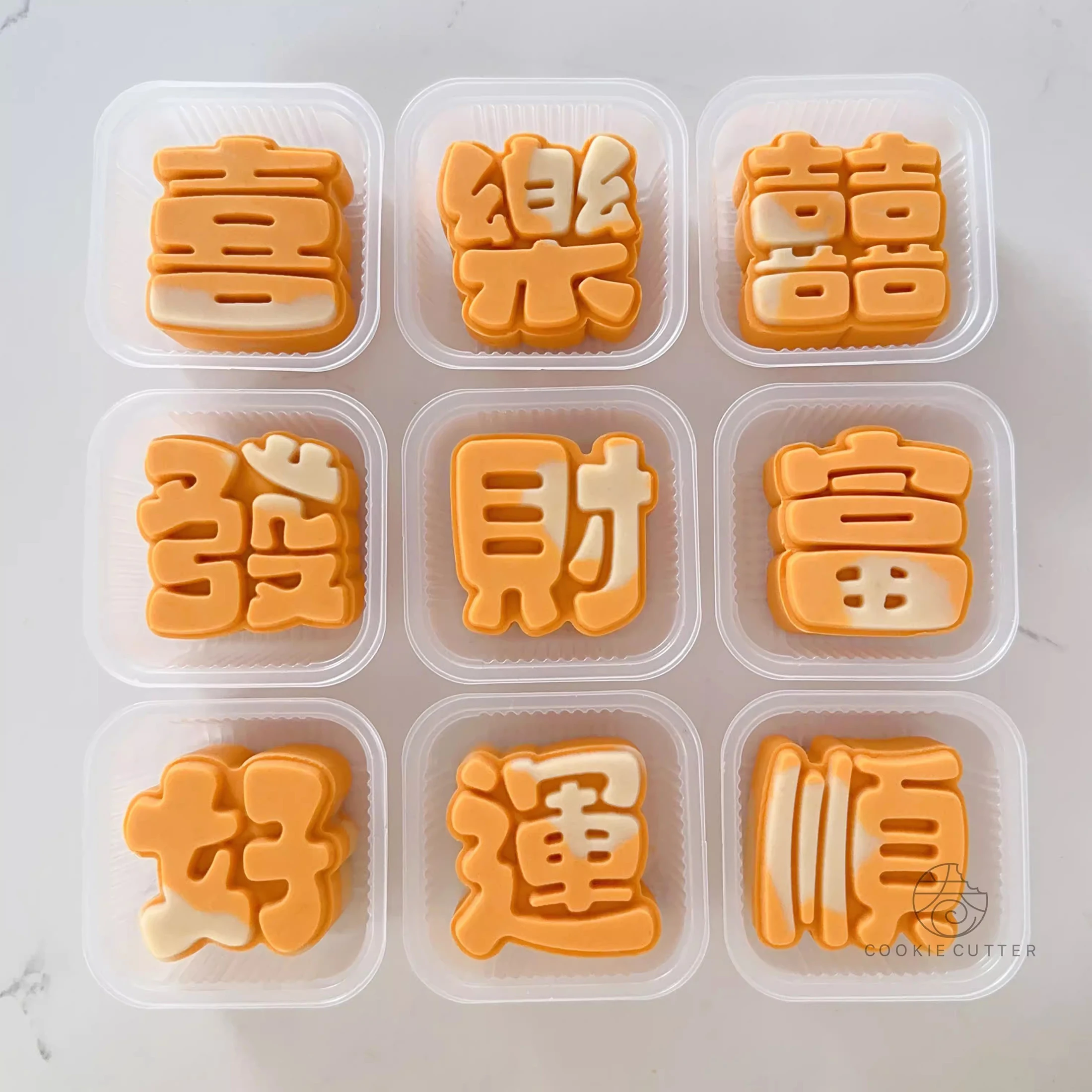 30g 50g Chinese Character Style Mooncake Mold Fortune Blessing Stamp Mung Bean Cake Dessert Pastry Baking Tools Kitchenware