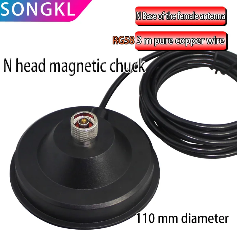 N type female glass fiber reinforced plastic antenna disk base n-J Male strong magnetic chuck car driving school examination roo