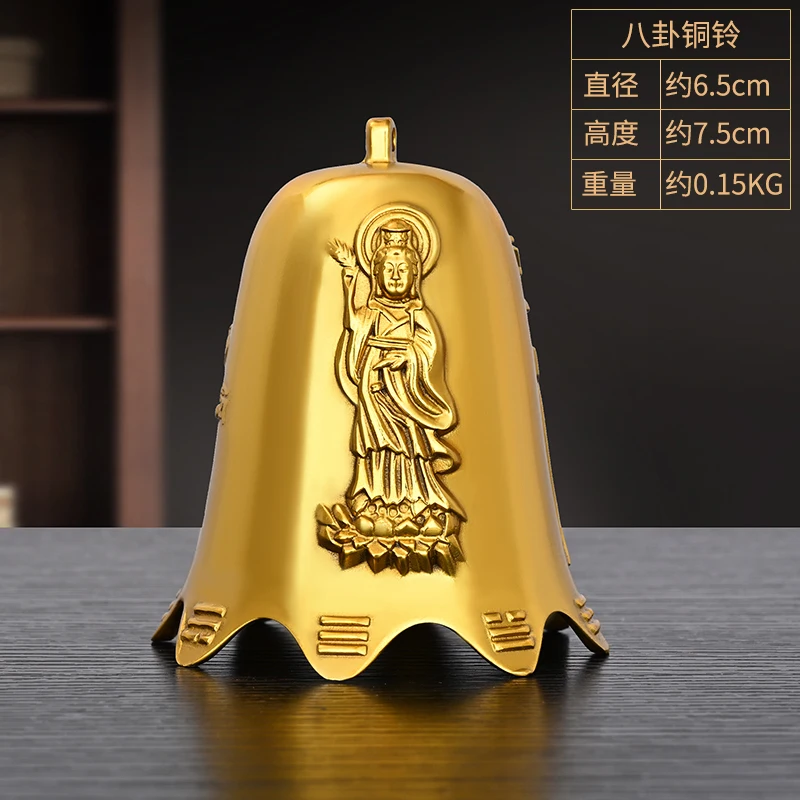 

Pendant Full Brass Wind Chime Hanging Octagonal Door Decoration Eight Trigrams Copper Bell Ho