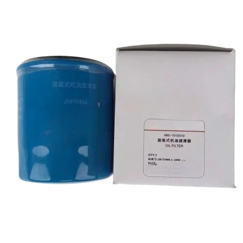 

480-1012010 Geuine Oil Filter for Chery Fulwin 2 Cowin 2 A5 E5 480 1012010