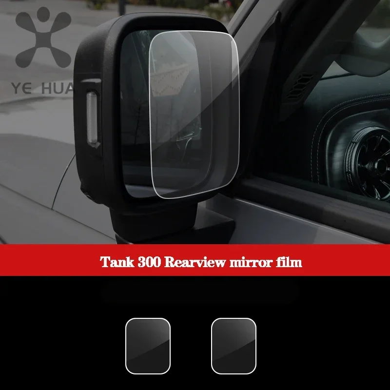 

Для Great Wall 300 бак 300 2022 2023 передняя лампа Защитная Пленка Зеркальная закаленная пленка защита внешние аксессуары