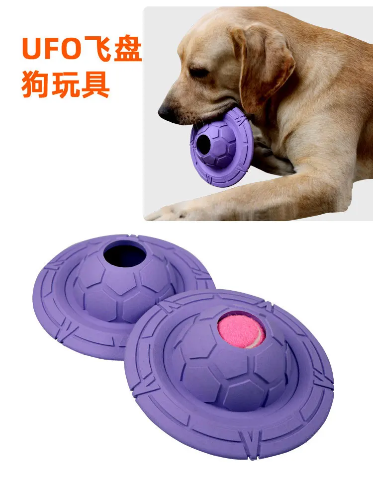 UFO Dog Toys Pet Chew Toys Bio-based Biodegradable Teeth Grinding & Cleaning