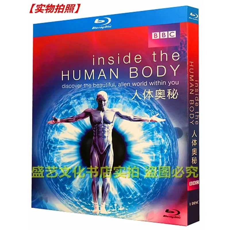

BD Blu-ray Disc Science and Education Documentary Mysteries of the Human Body 2011 High Definition 1080p Collector's Edition