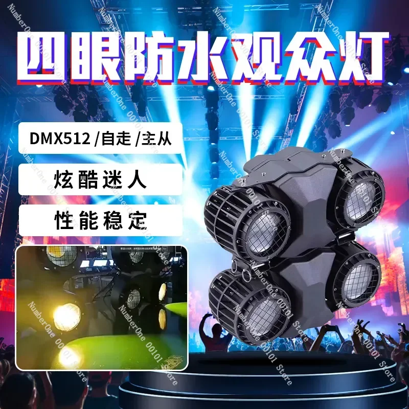 4 Eye Waterproof Audience Light LED Stage Light Warm White COB for Wedding