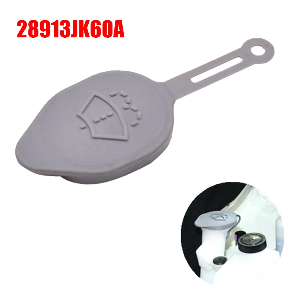 غطاء الخزان غطاء الخزان استبدال الزجاج الأمامي 28913JK60A الملحقات استبدال مباشر الجبهة رمادي الأجزاء اليسرى مكتب