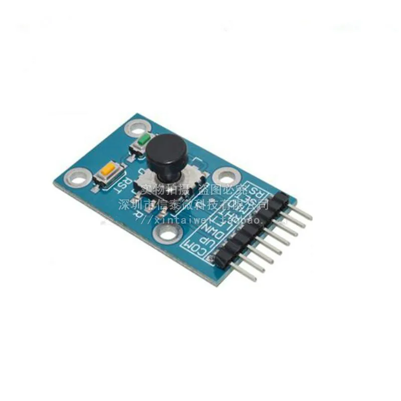 Five-way navigation key module 5D rocker independent keyboard switch button single chip microcomputer