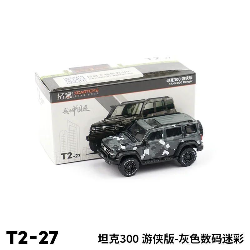 Diecast 1/64 Scale T2-27 Tank 300 Ranger Camouflage Simulation Alloy Car Model Static Display Collectible Toy Gift Souvenir