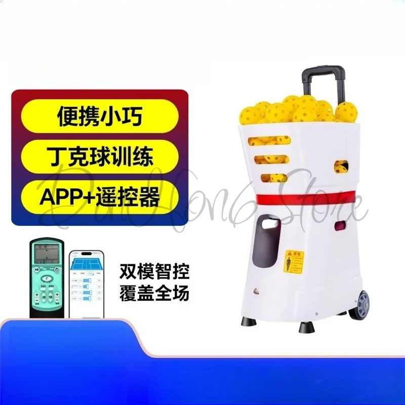Programmable Multi-Ball Automatic Ball-Feeding Durable Training Machine  SS-C1 Intelligent Pickleball Entertainment