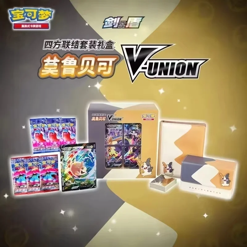 

100% Genuine Pkm Card Four Square Connection Gift Box Ptcg Simplified Chinese Morobeke Pkm Super Dream Armor He Ren Fans Gifts