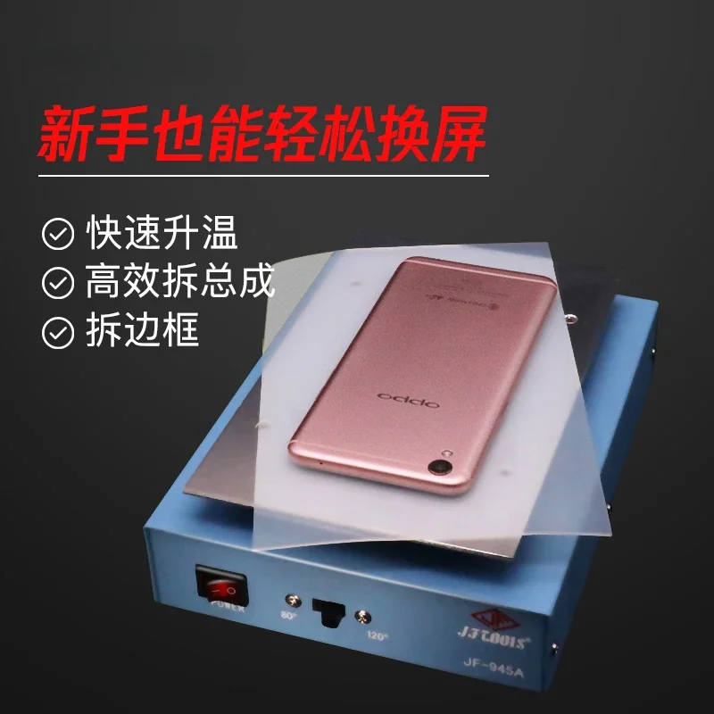 Digital temperature control mobile phone heating table intelligent constant temperature small curved screen separator