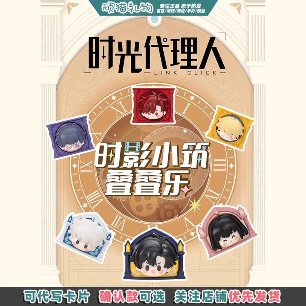 

Link Click Shi Ying Xiao Zhu Magnetic Stackable Blind Box Anime Character Mystery Box Collectible Toys for Desktop Decoration