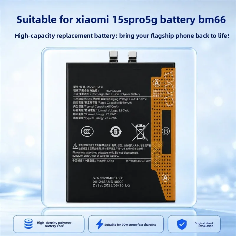 BM66 for Xiaomi MIUI Mi 15S Pro 5G Phone Battery 0 Cycle High Quality High Capacity Replacement Bateria Grade A Cell with Tools