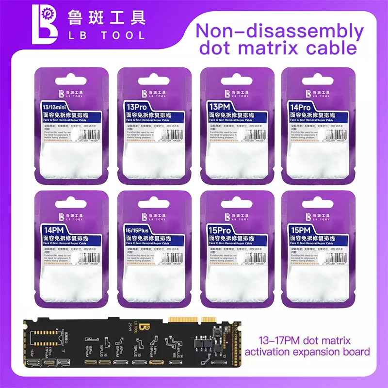 

LB Tool No Disassembly Dot Matrix Flex Cable for iPhone 13-15 Face ID Repair High Precision Replacement Parts