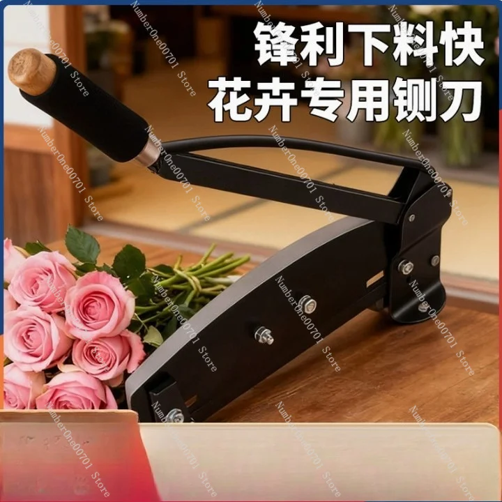 Professional Manual Herb Cutter, Sharp  Slicing Tool for Home Chinese Medicine & Flower Cutting Use