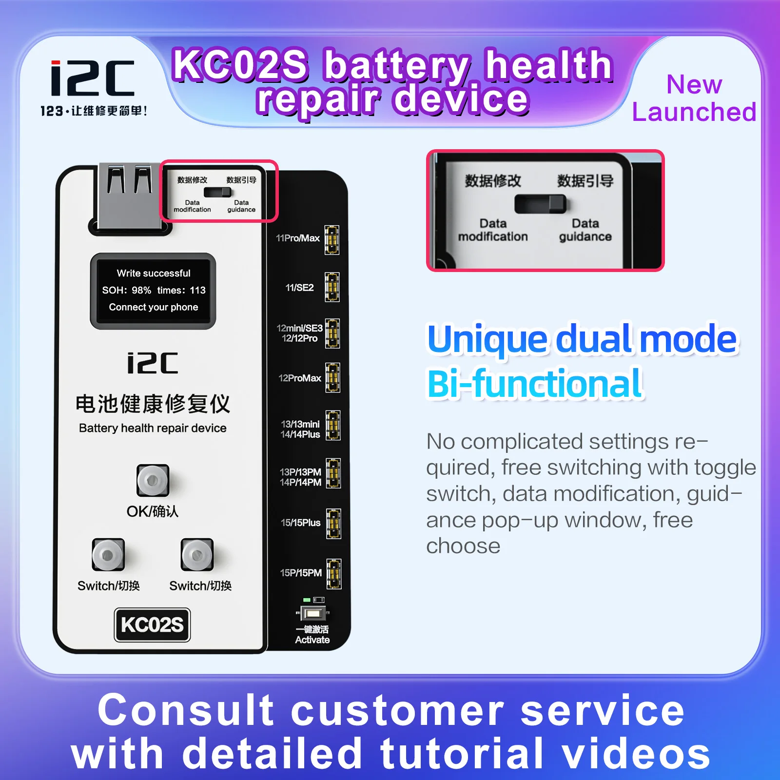 I2C KC02S Cable-free Battery Health Repair Instrument for IPhone 8-15PM Battery Detection and Repair Pop-up Solution Repair Tool