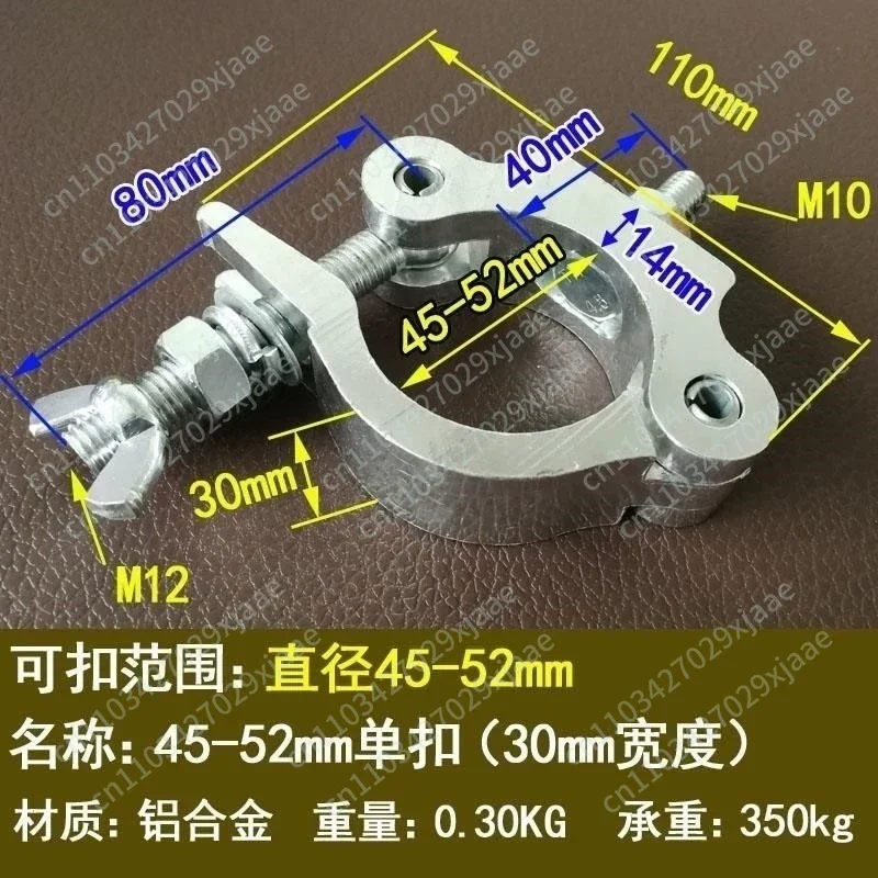 Aluminum Alloy Round Tube Cross Fastener Clamp - Universal Scaffolding Rotating Double Tube Fixed Buckle